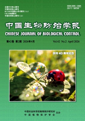 中国生物防治学报封面